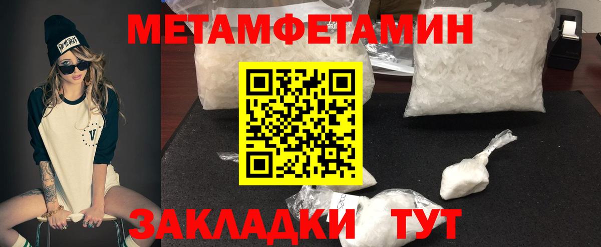 Amphetamine Розовый Королёв