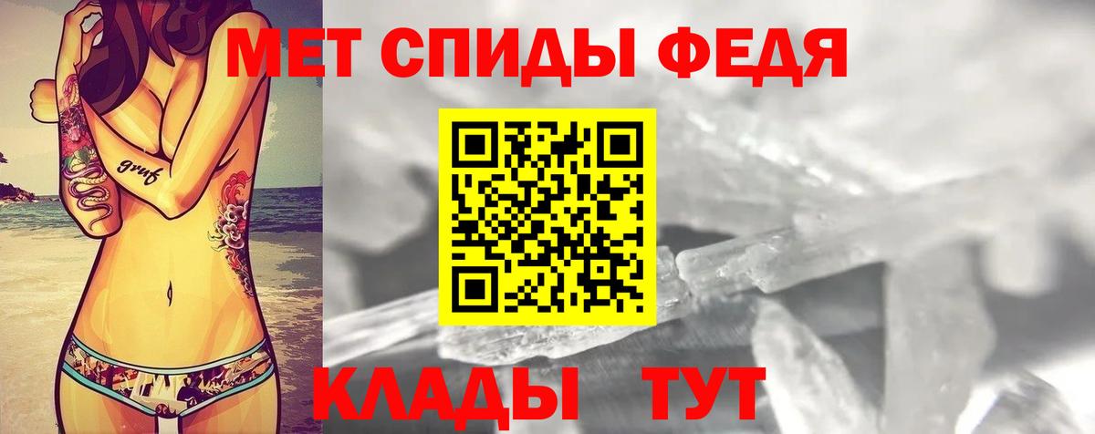 Амфетамин Розовый  АМФЕТАМИН  АМФ  Вход с VPN  Королёв 