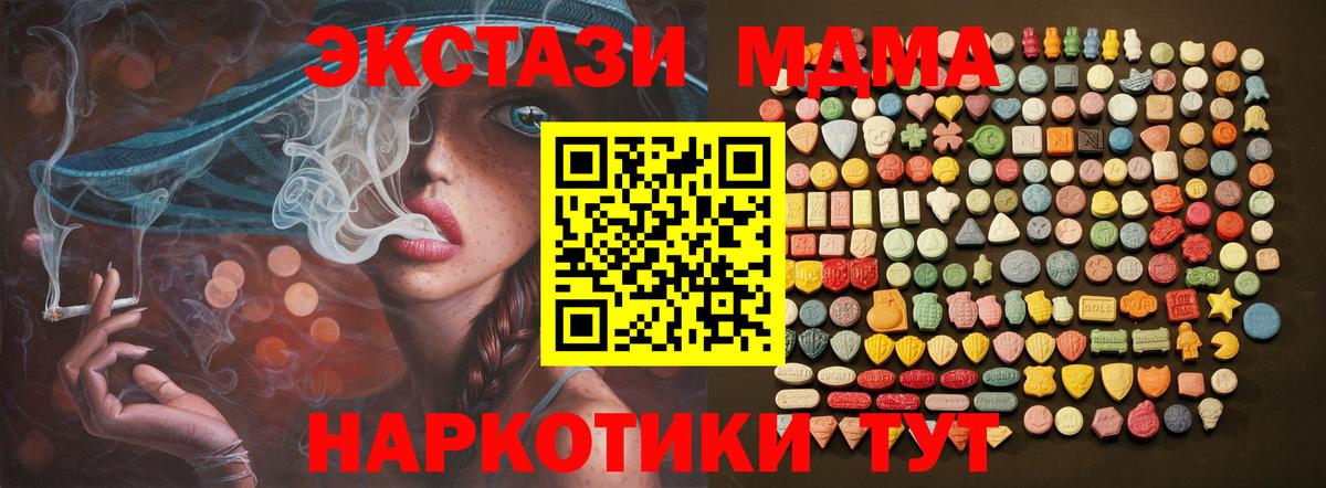 Бошки Шишки Королёв