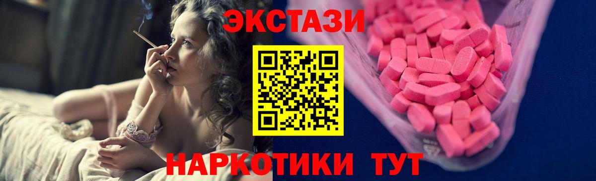 Ecstasy MDMA  Ecstasy louis Vuitton  Вход с VPN  Королёв 