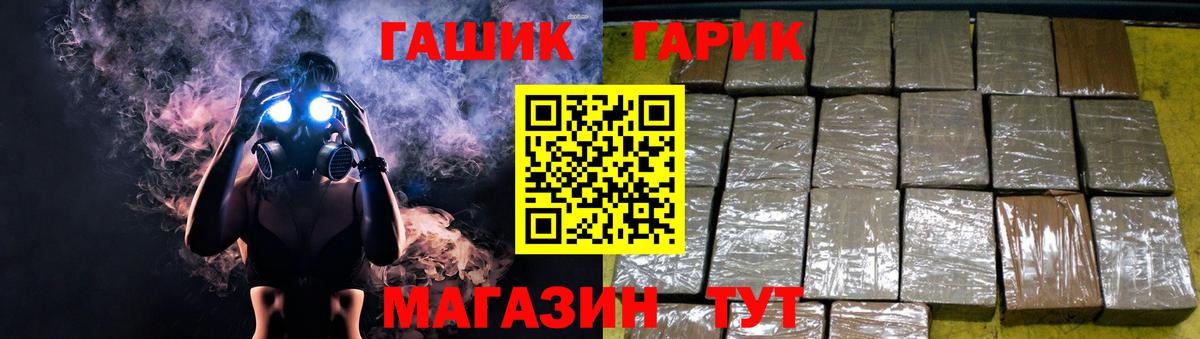 Гашиш Premium  ГАШ Premium  Королёв  Гашиш  Вход с VPN 