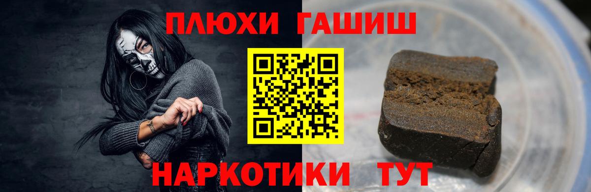 МЕТАМФЕТАМИН  Гашиш  Каннабис  Королёв  Вход с VPN  Метадон  Мефедрон  ГАШ  Меф МЯУ МЯУ   А ПВП СК кристаллы  Кокаин 