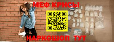 скорость mdpv Кинель