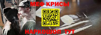 прущая мука Кингисепп