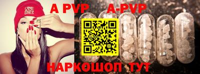 скорость mdpv Кинель