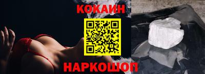 кокаин премиум Кимры