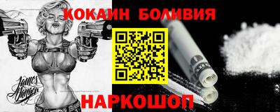 прущая мука Кингисепп