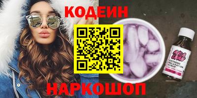 кокаин премиум Кимры