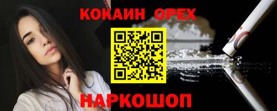 скорость mdpv Кинель