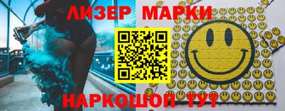прущая мука Кингисепп