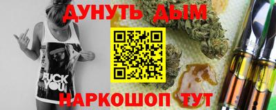 кокаин премиум Кимры