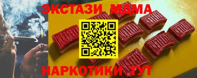 скорость mdpv Кинель