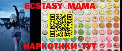 прущая мука Кингисепп
