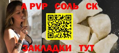прущая мука Кингисепп