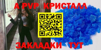 скорость mdpv Кинель