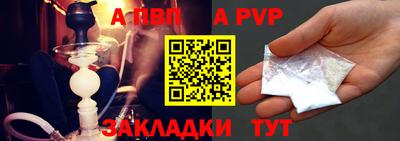 скорость mdpv Кинель