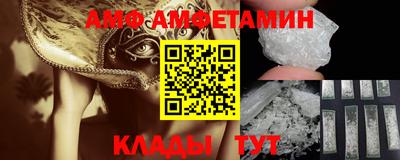 прущая мука Кингисепп