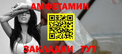 PSILOCYBIN Комсомольск-на-Амуре