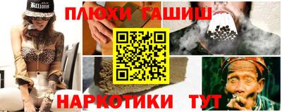 кокаин премиум Кимры