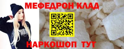 прущая мука Кингисепп