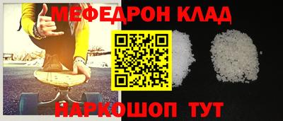 кокаин премиум Кимры
