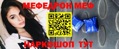 скорость mdpv Кинель
