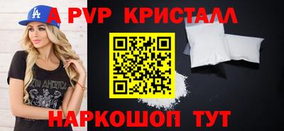 скорость mdpv Кинель
