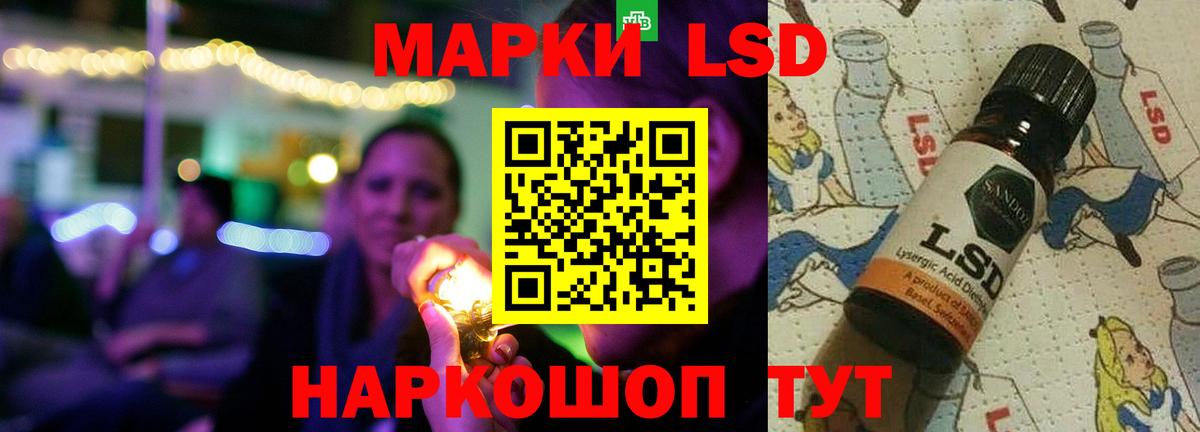 ЛСД экстази кислота Королёв