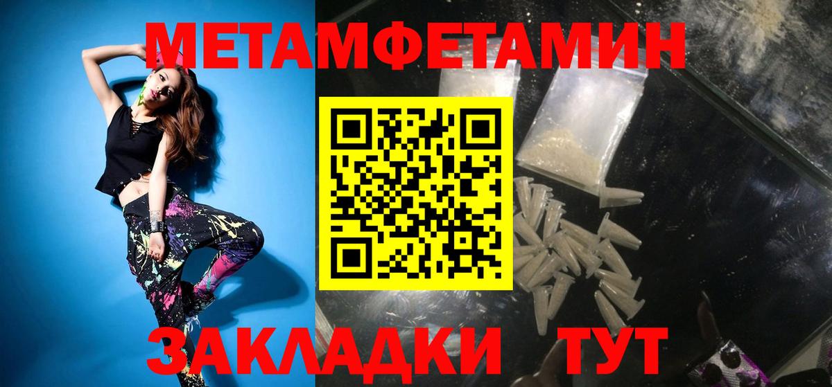 Королёв  Метамфетамин пудра  Вход с VPN  Метамфетамин пудра 