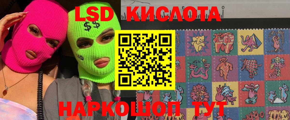 Марки NBOMe 1,8мг Королёв