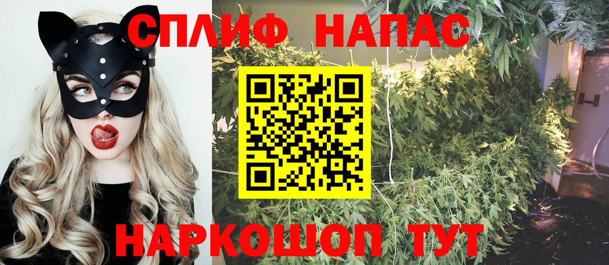 Бошки марихуана OG Kush Королёв